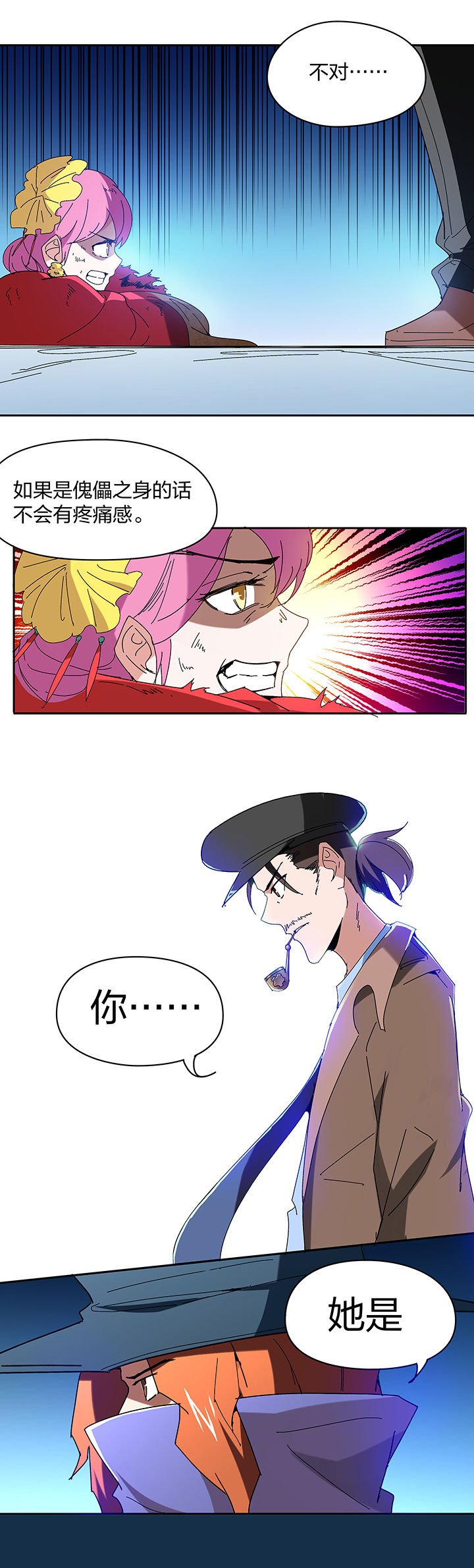 第120章：