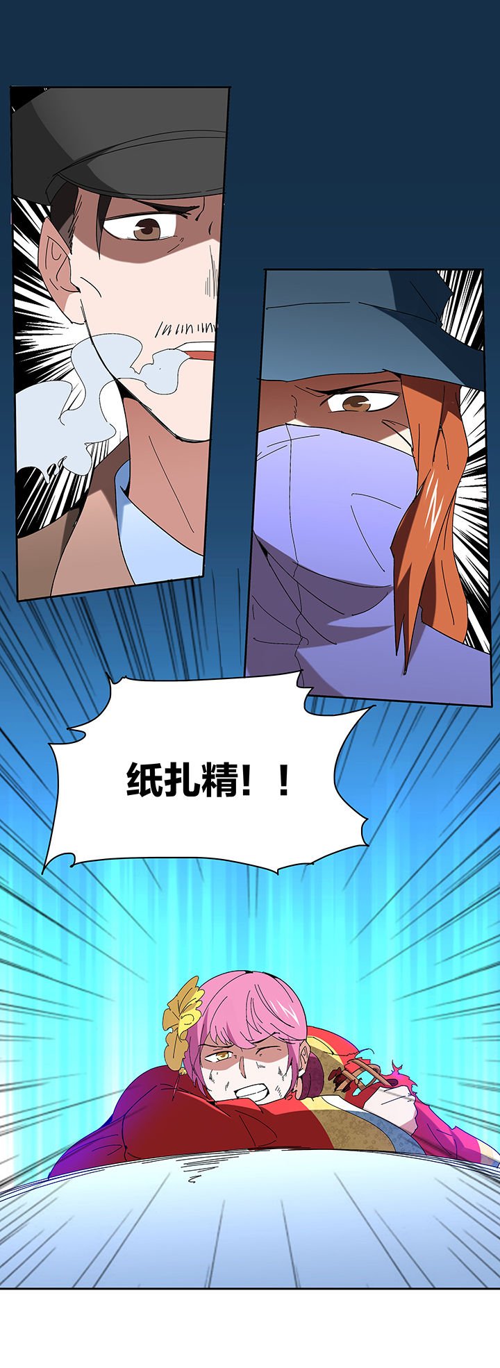 第120章：