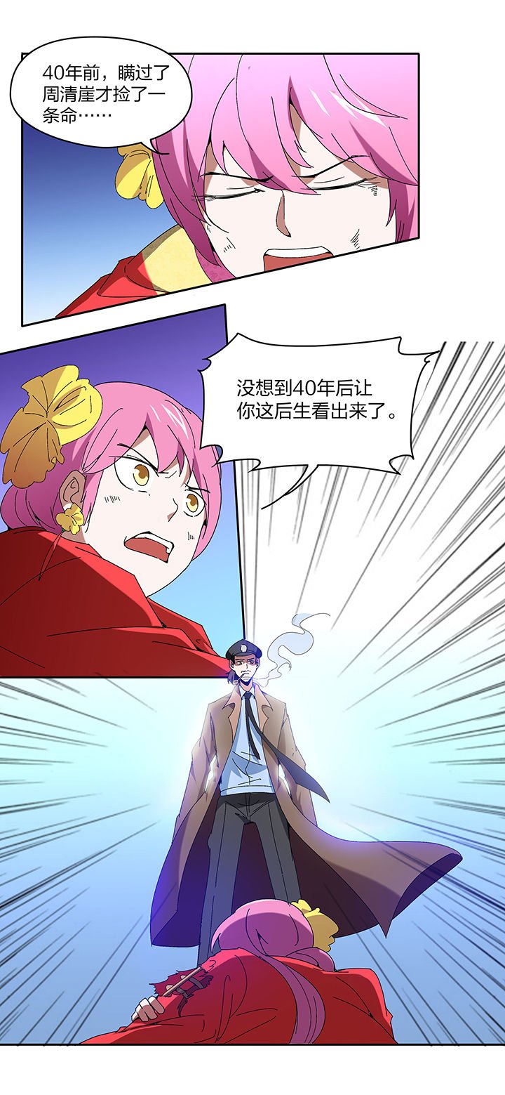 第120章：