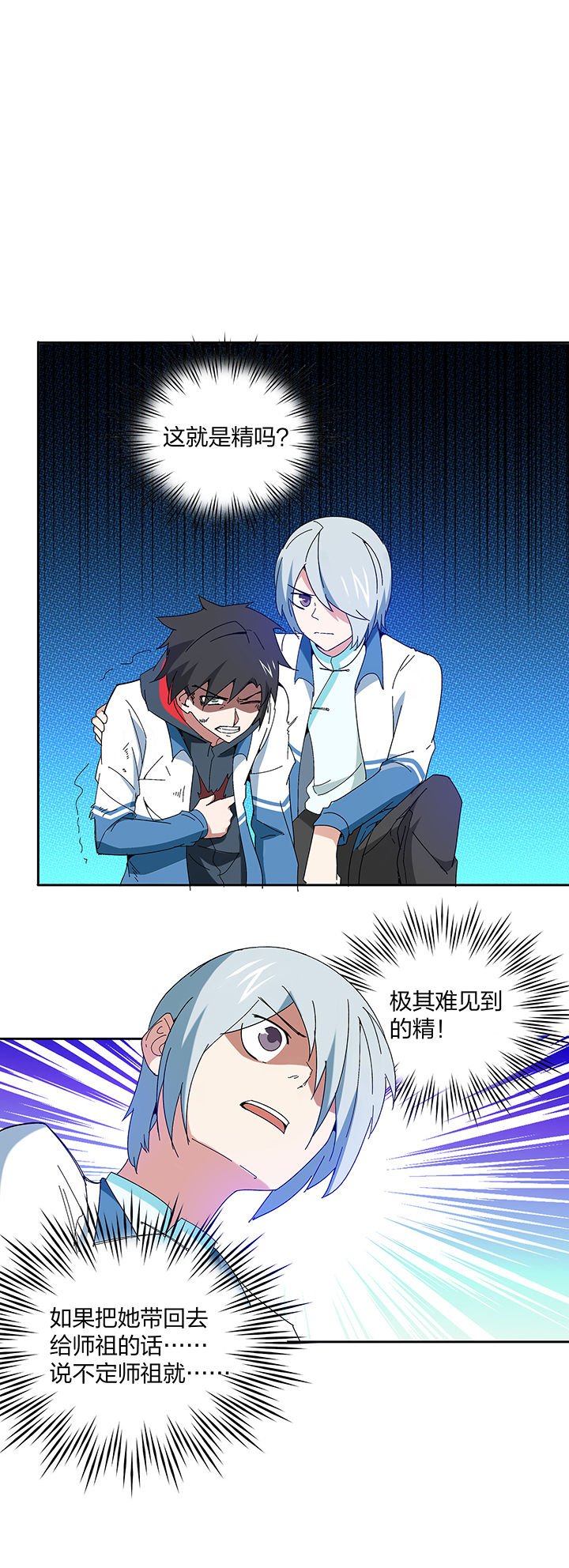 第120章：