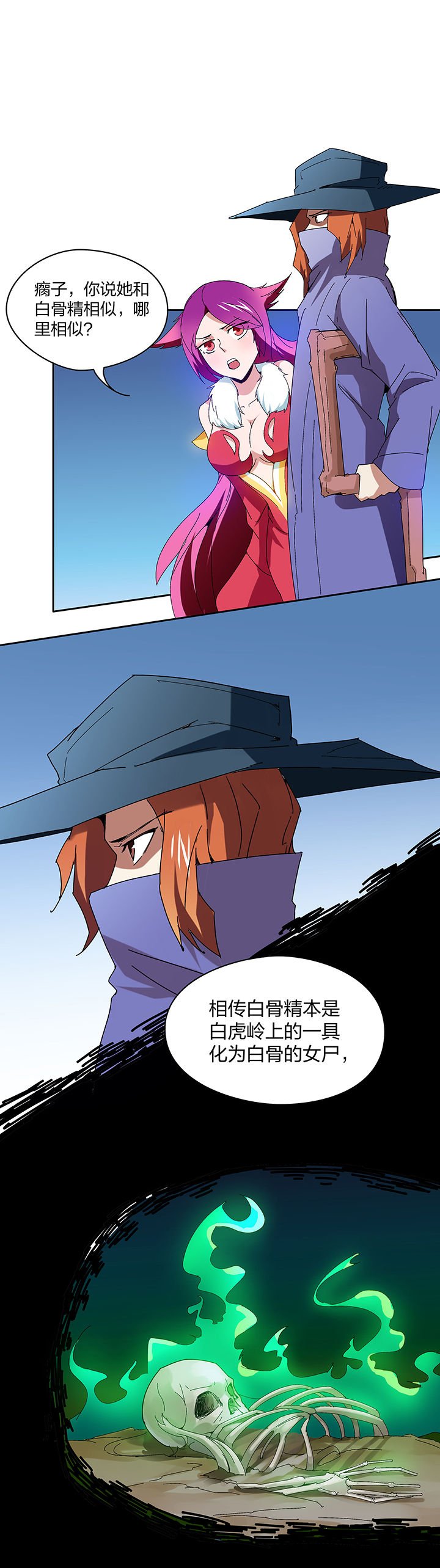 第120章：