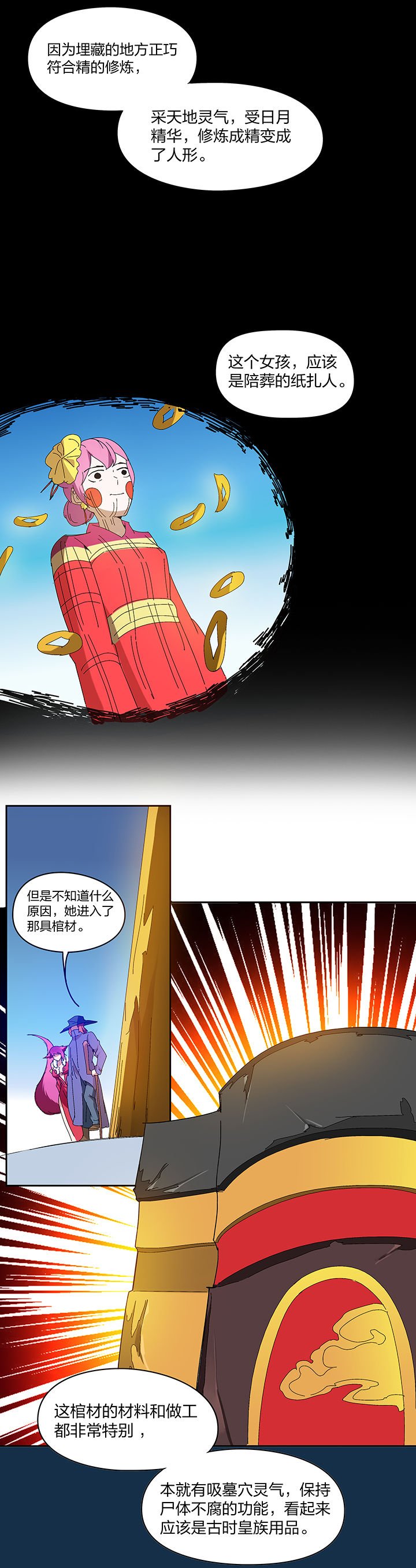 第120章：
