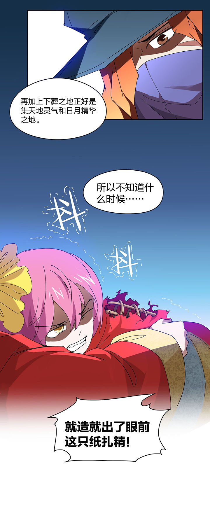 第120章：