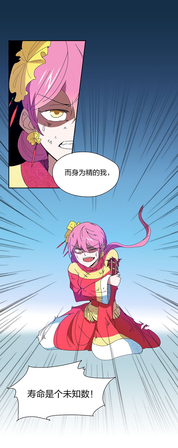 第121章：