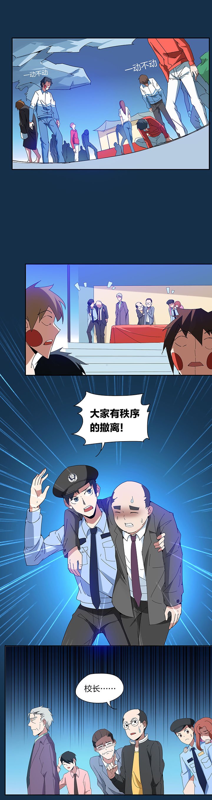 第121章：