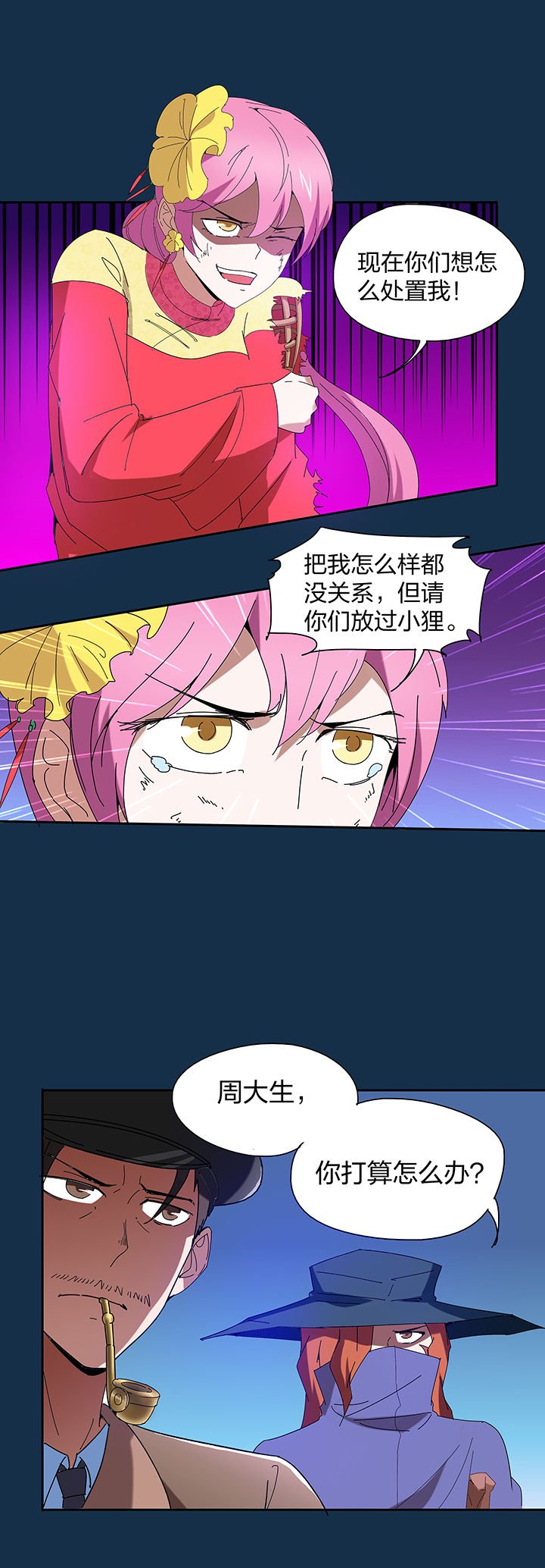 第121章：