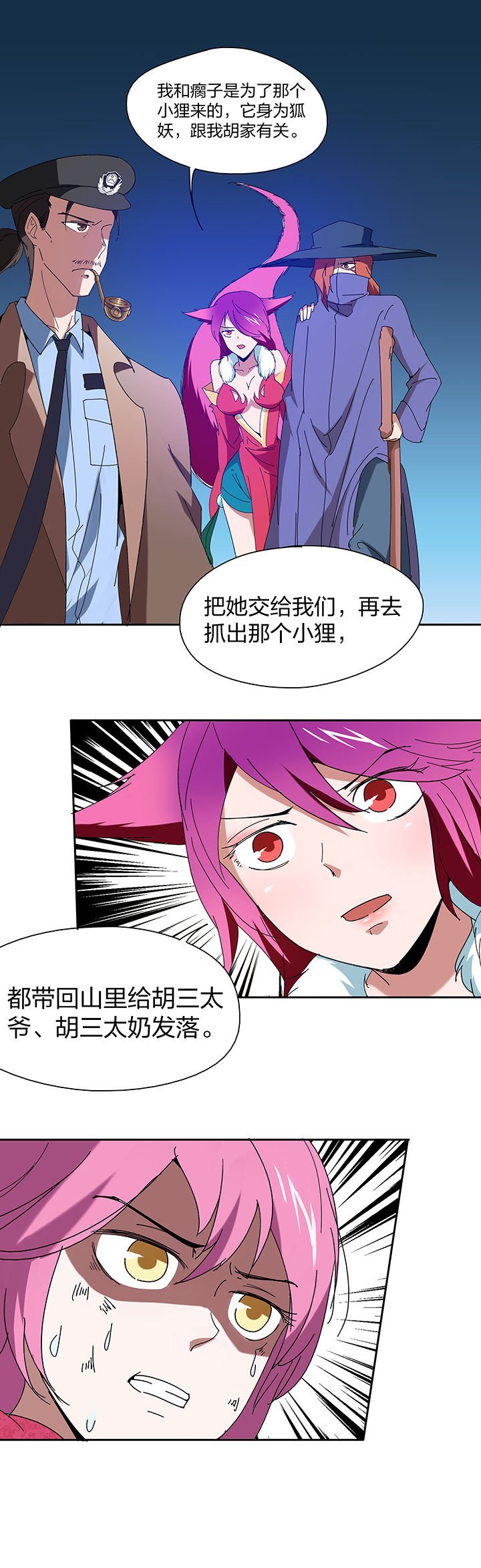 第121章：