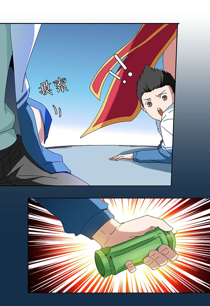 第121章：