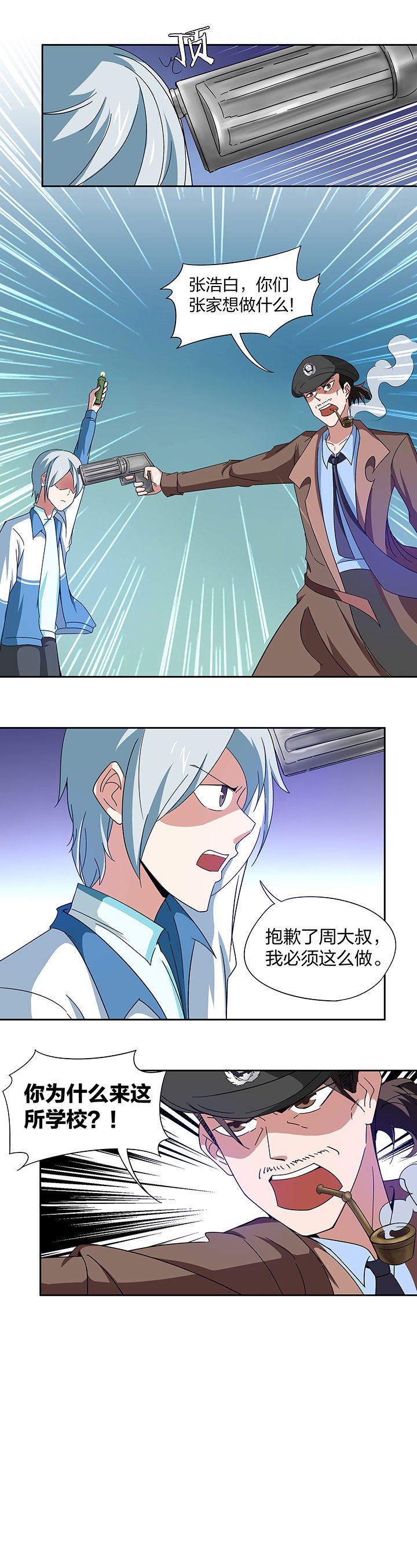 第122章：
