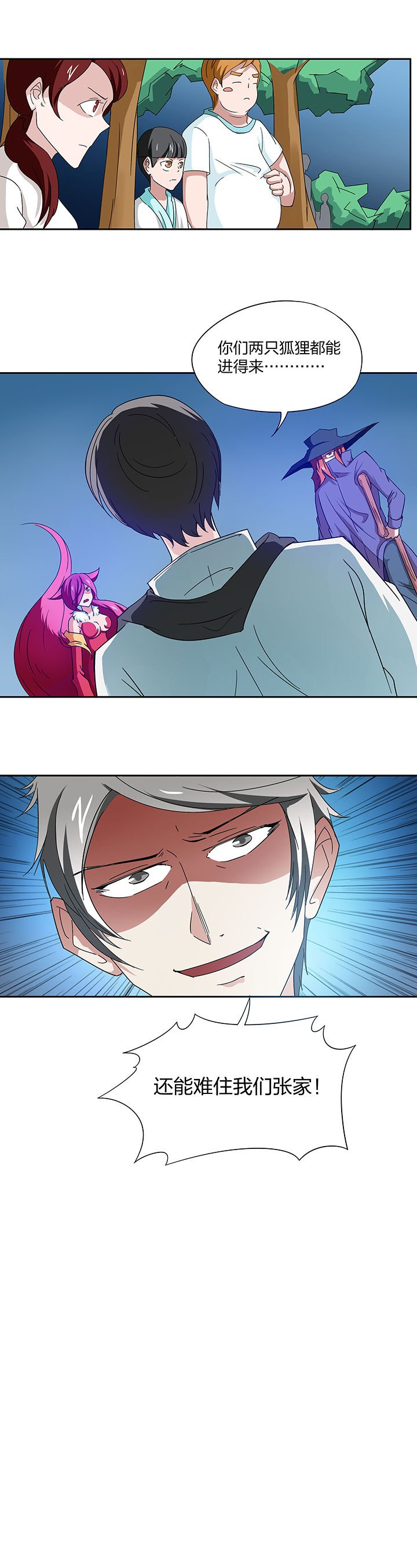 第122章：