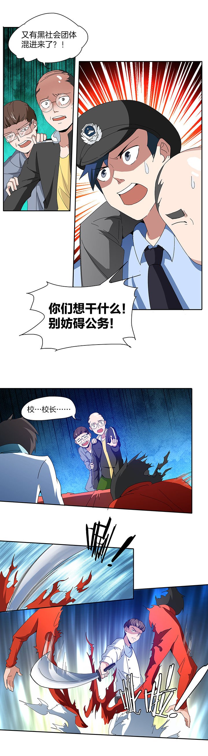 第123章：