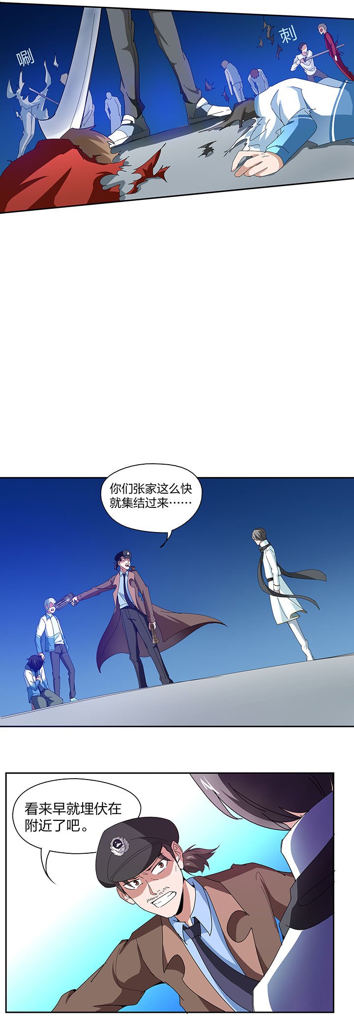第123章：