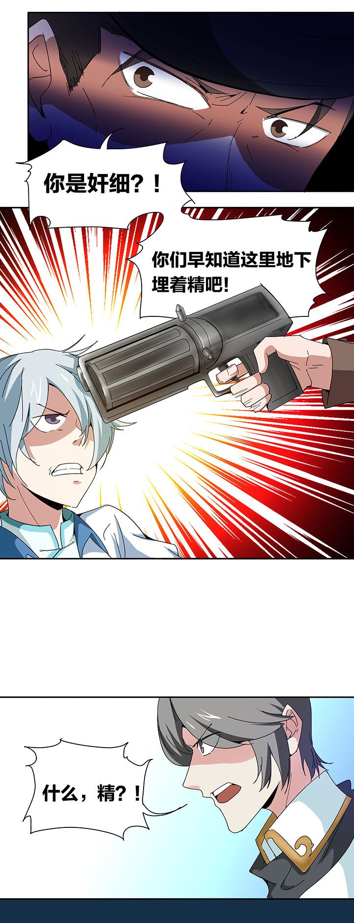 第123章：