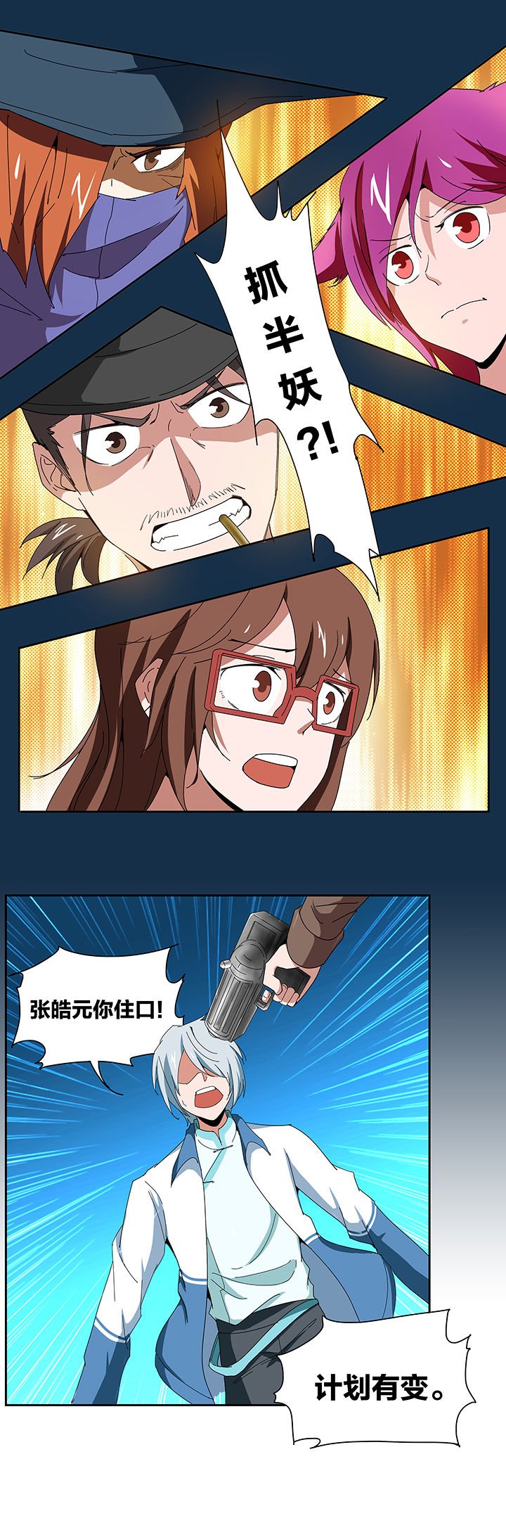 第123章：