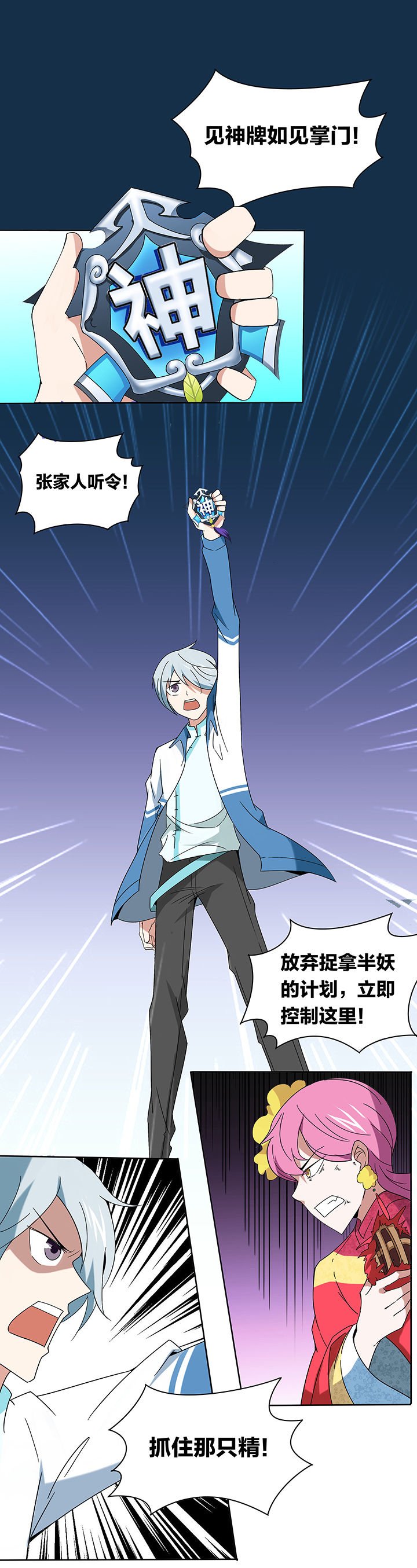 第124章：