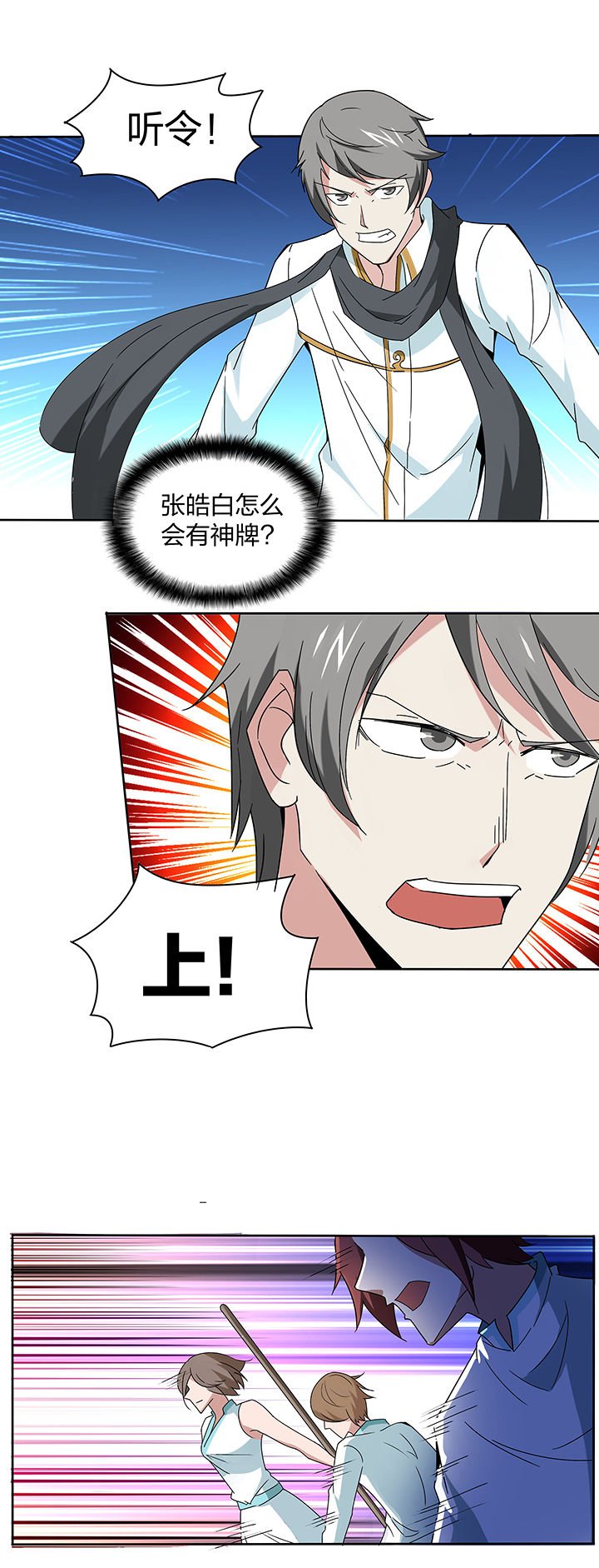 第124章：