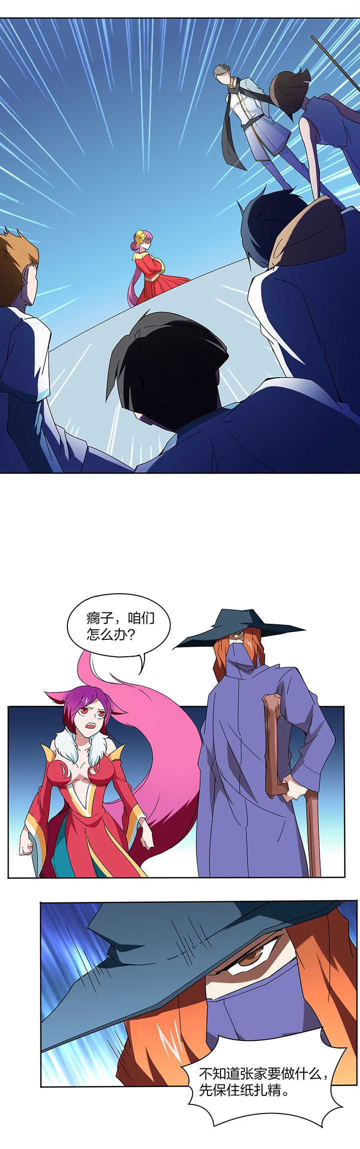 第124章：