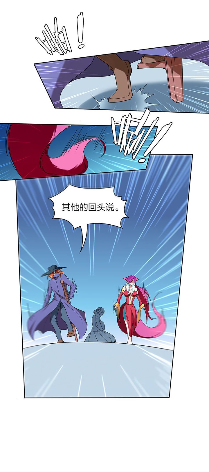 第124章：