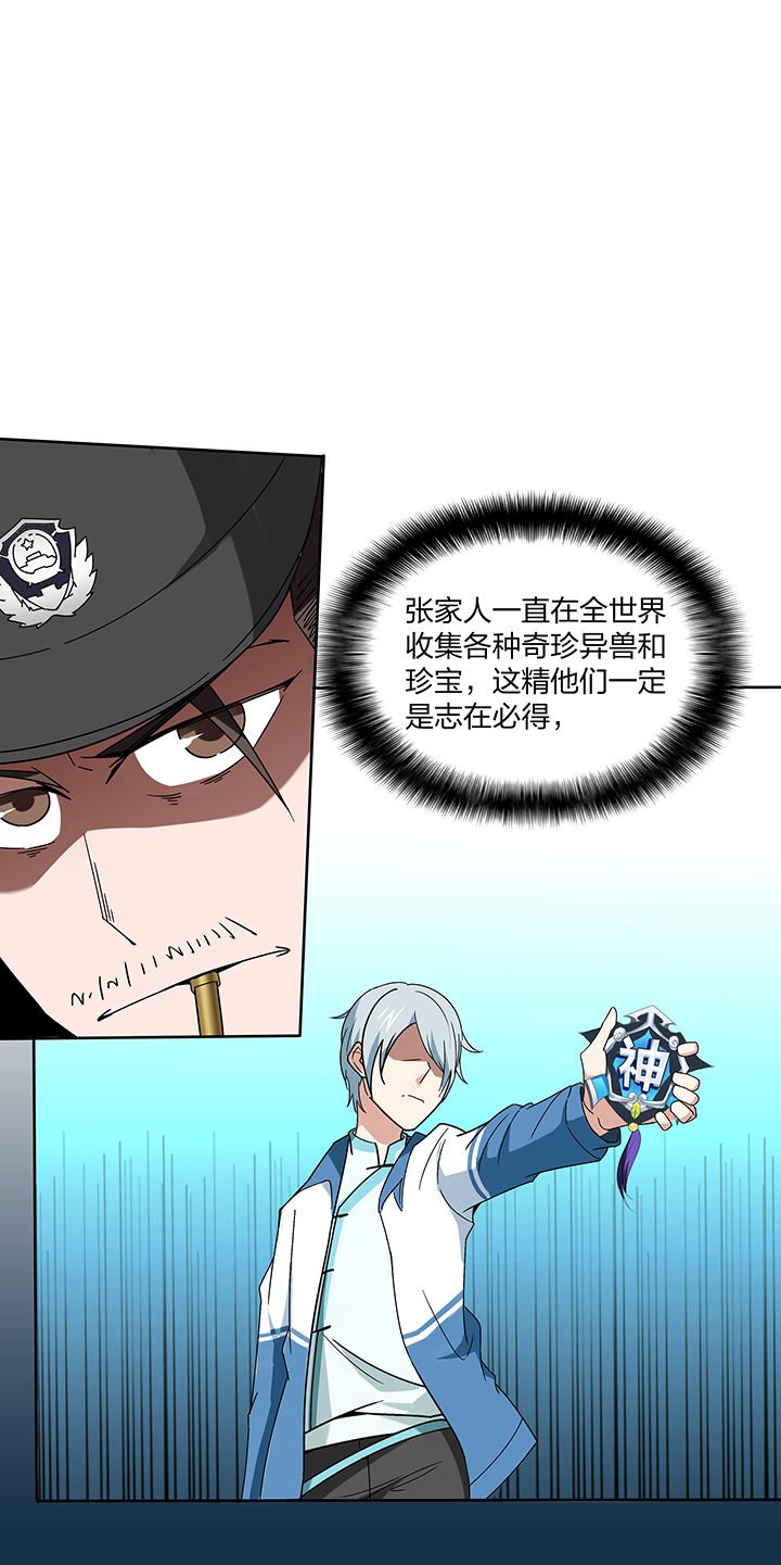 第124章：