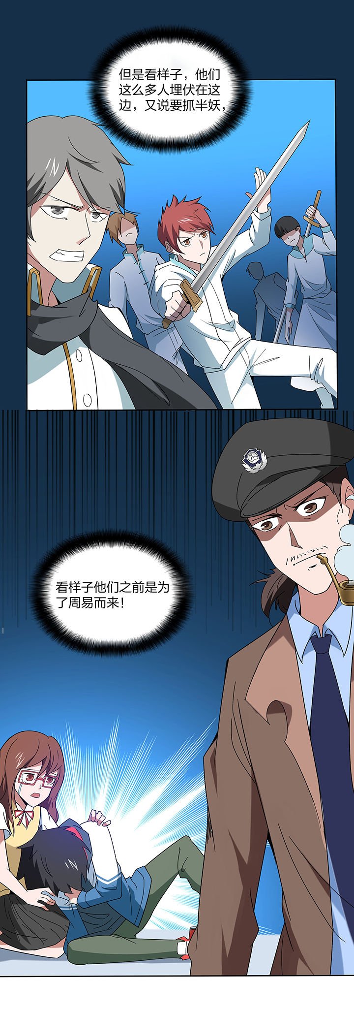第124章：