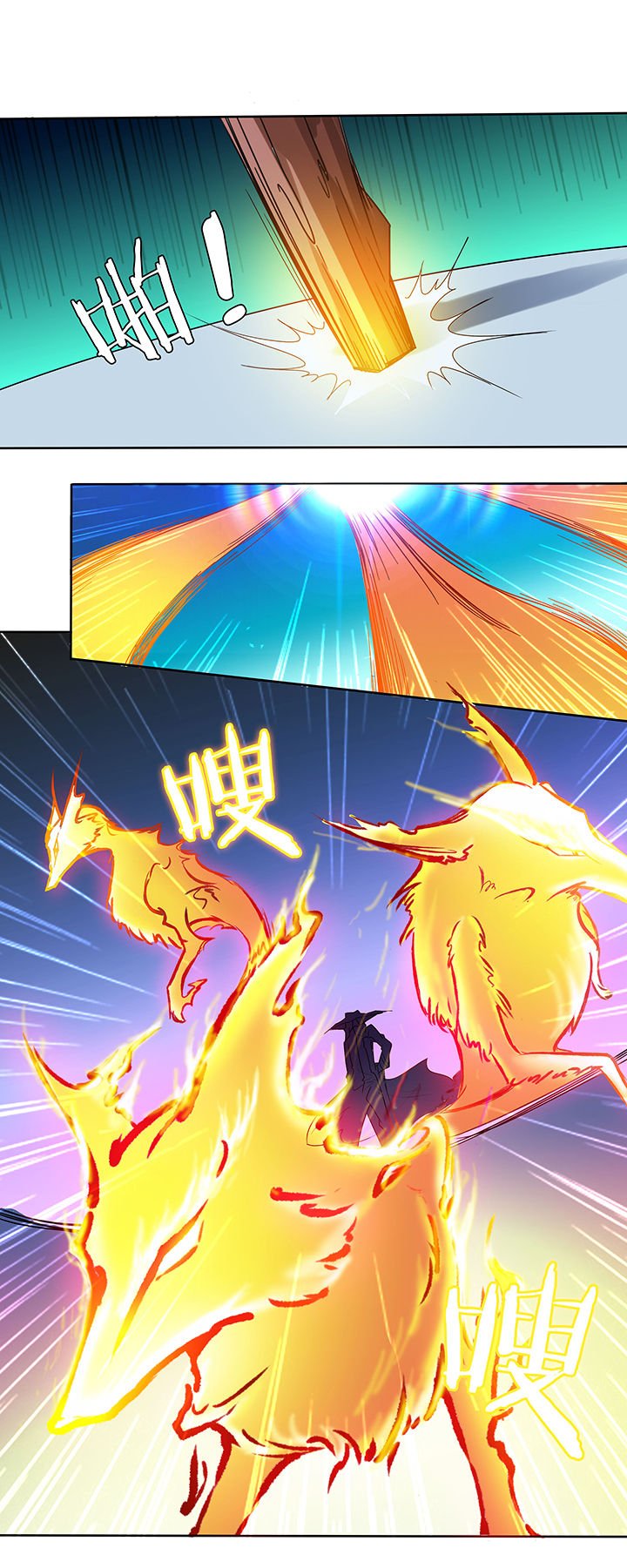 第124章：