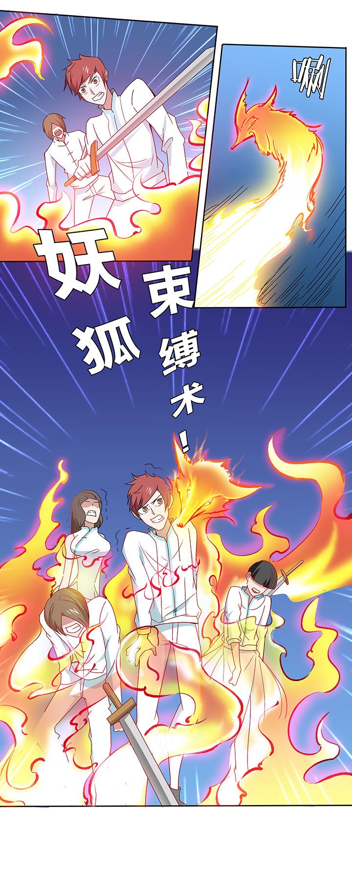 第124章：