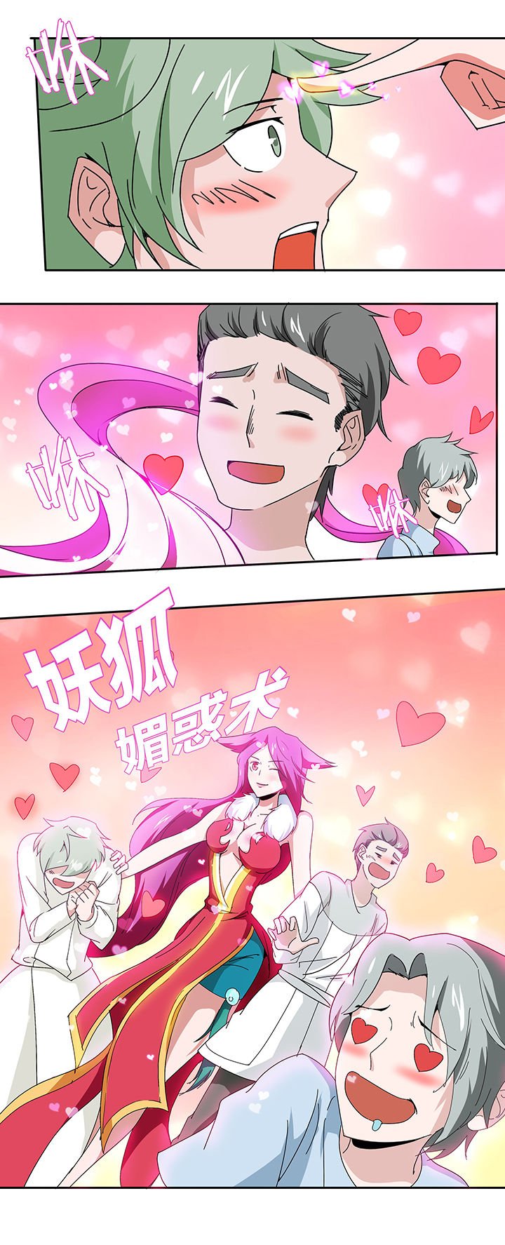 第125章：