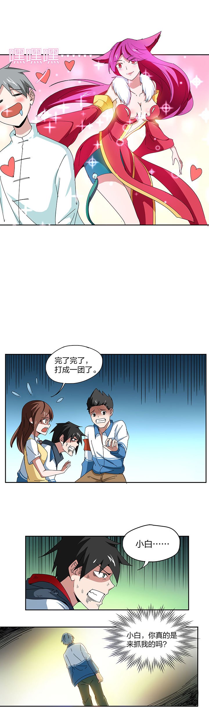 第125章：