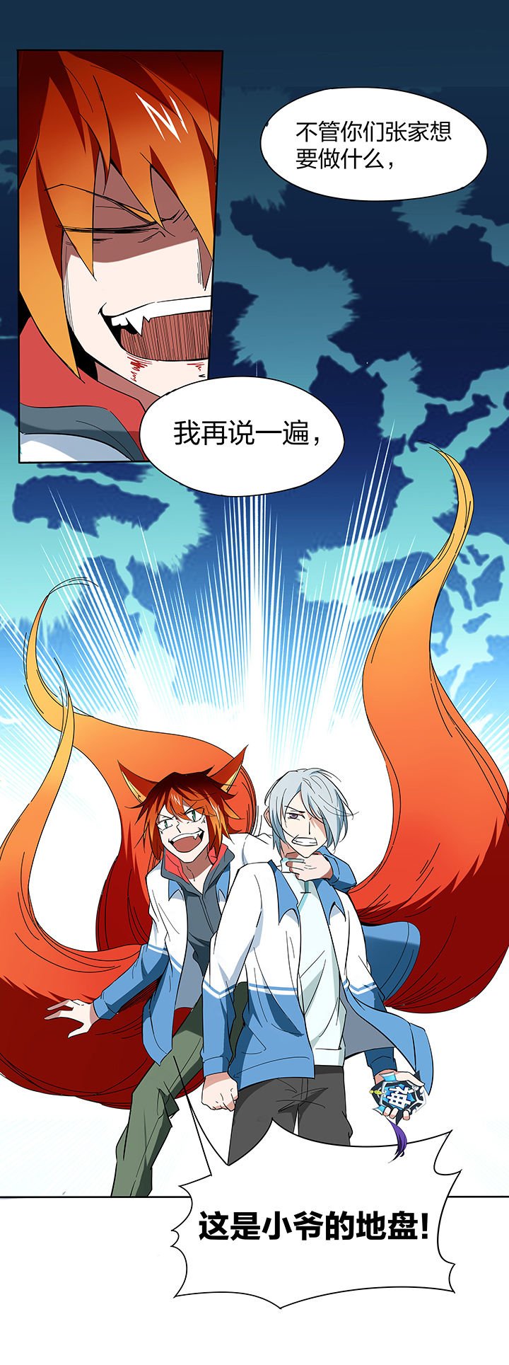 第126章：
