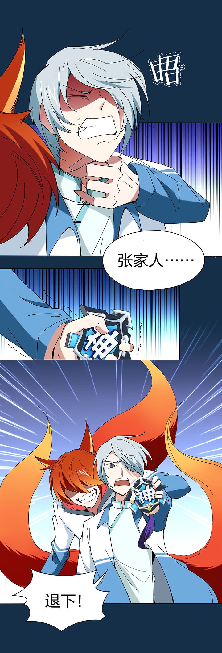 第126章：