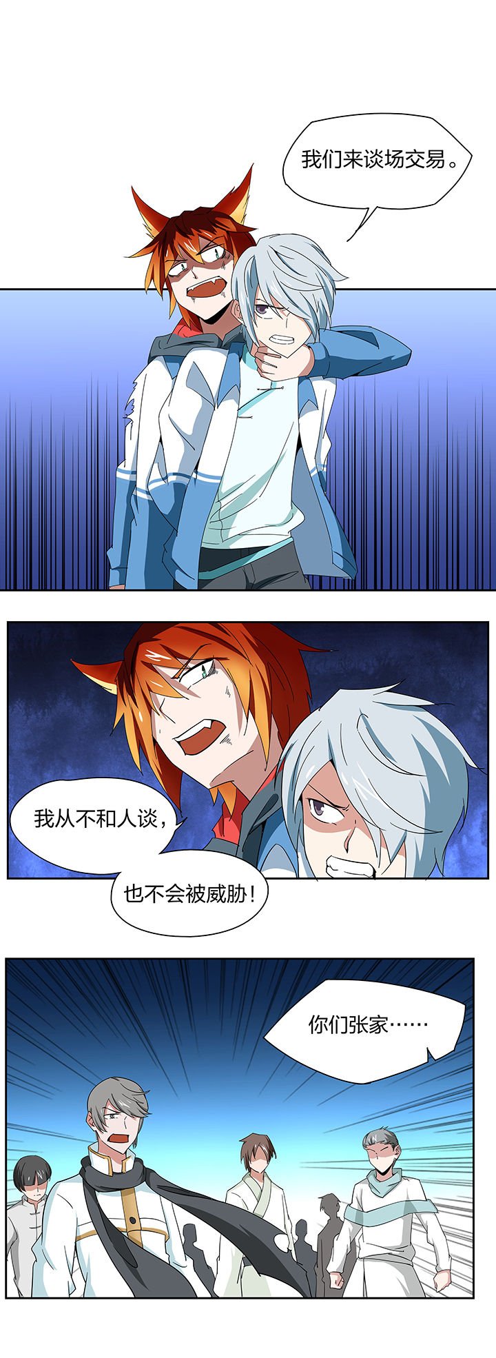 第127章：