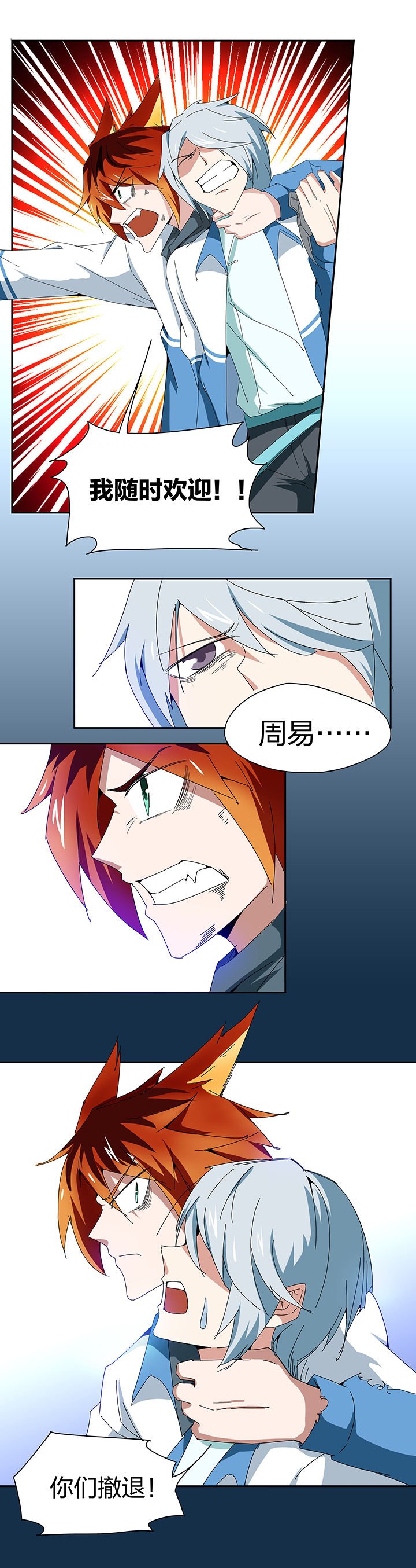第127章：