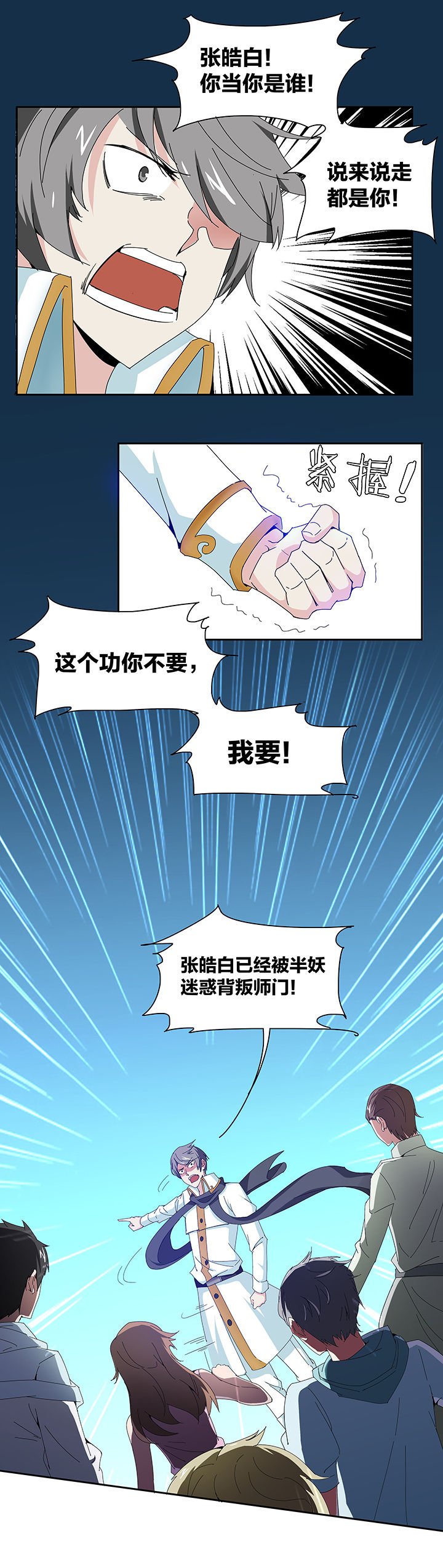 第127章：