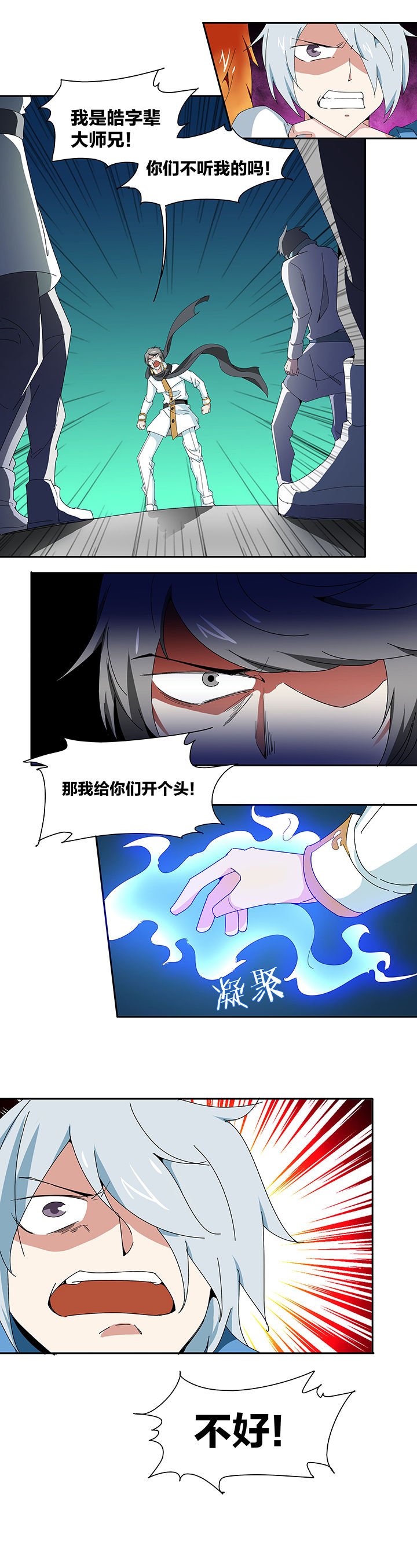 第127章：