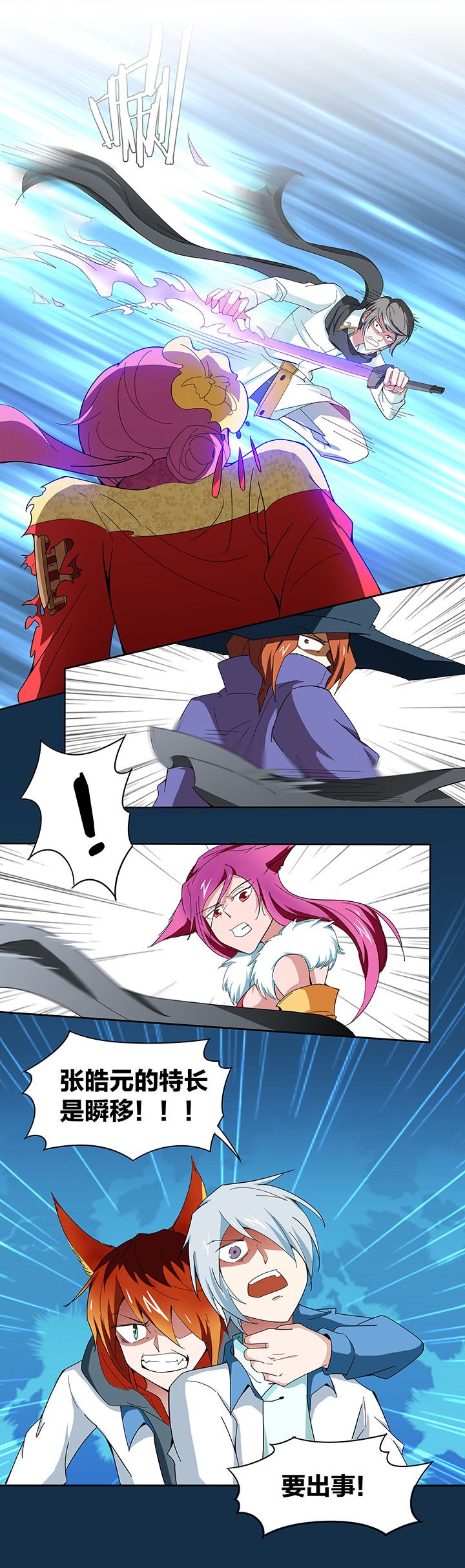 第128章：