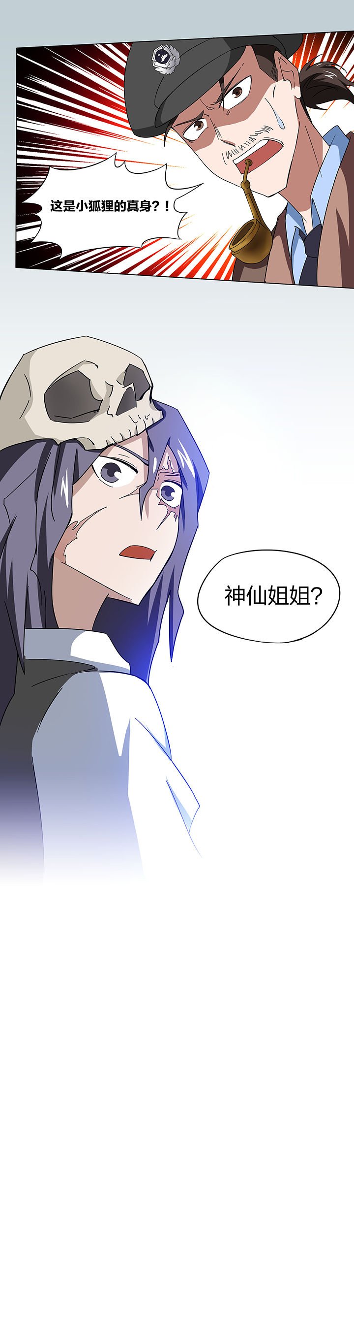 第128章：