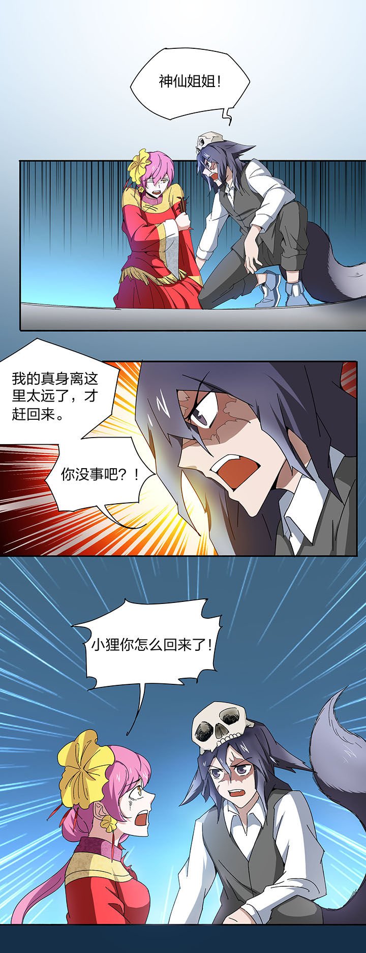 第129章：