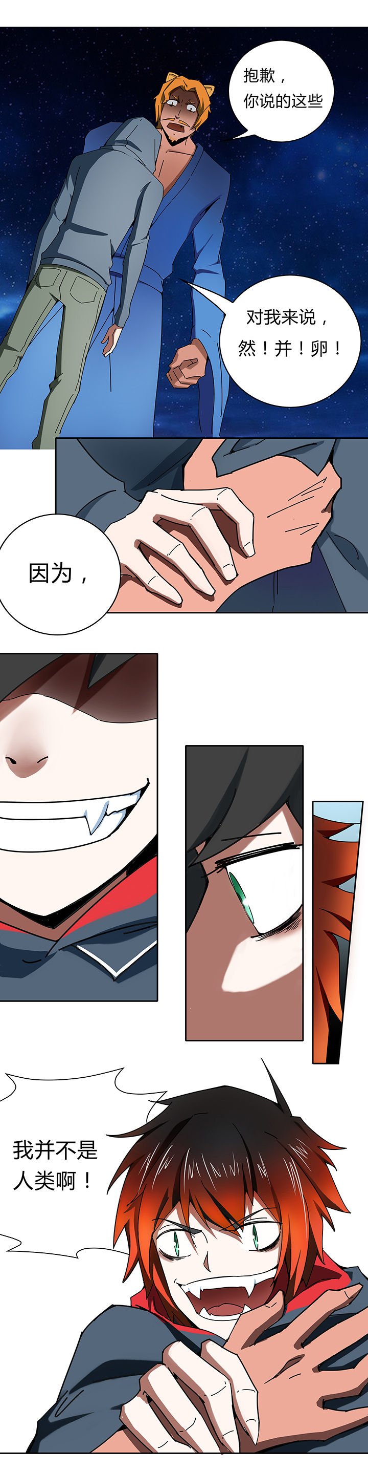 第13章：