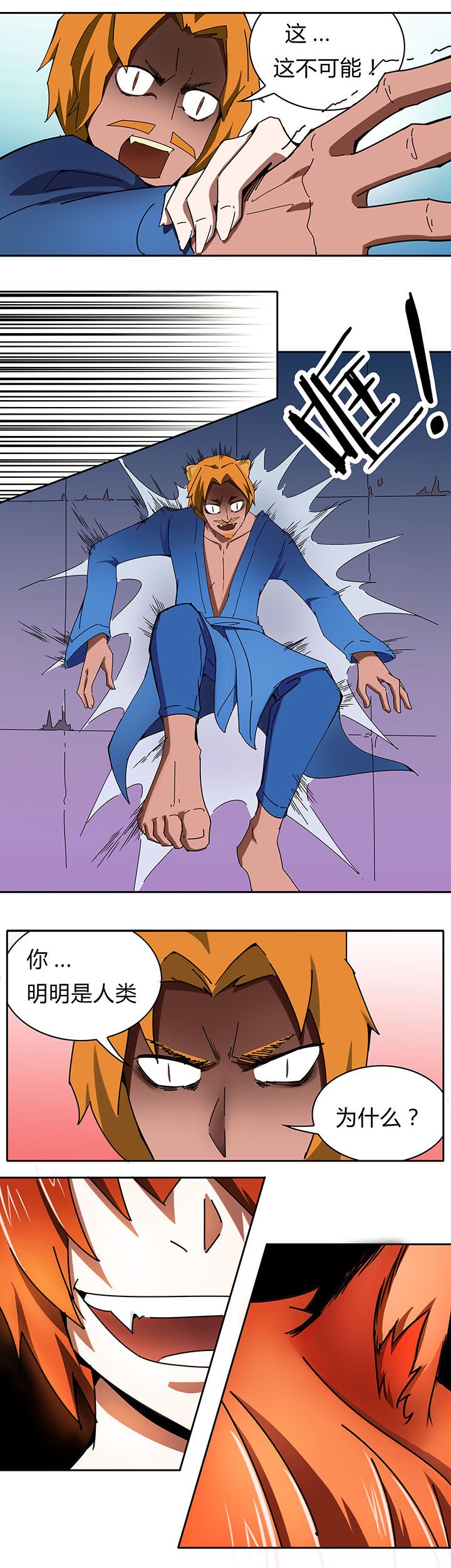 第13章：
