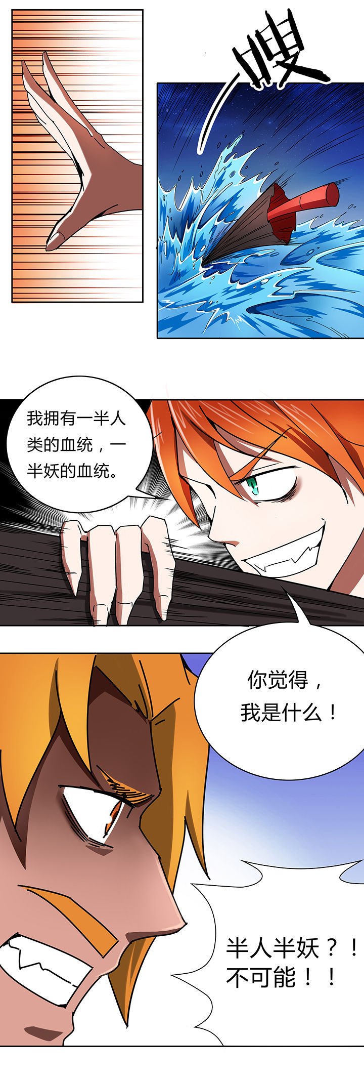 第13章：