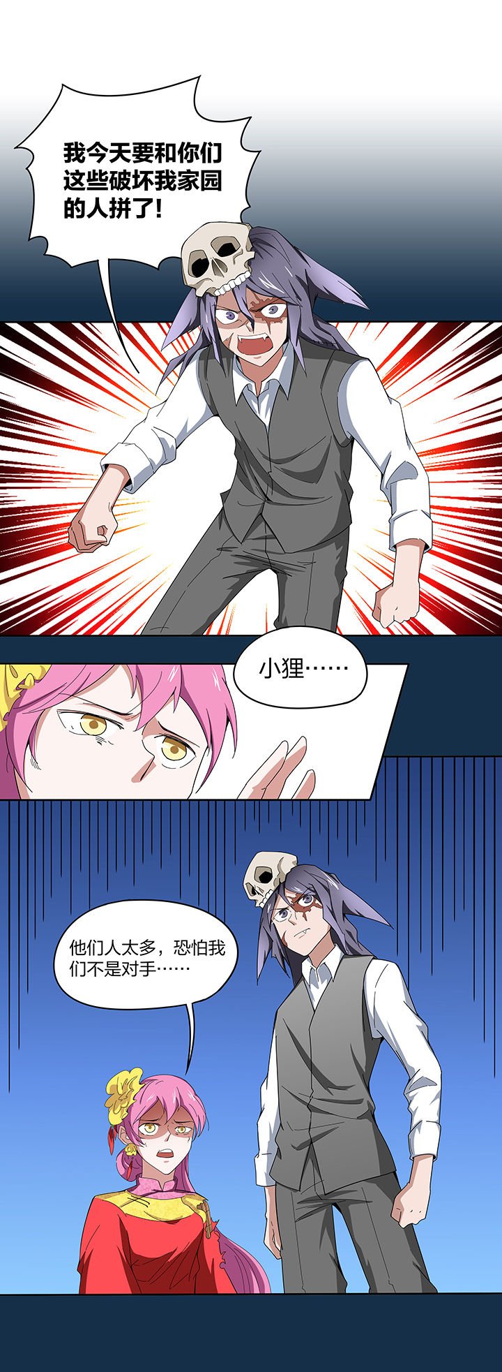 第130章：