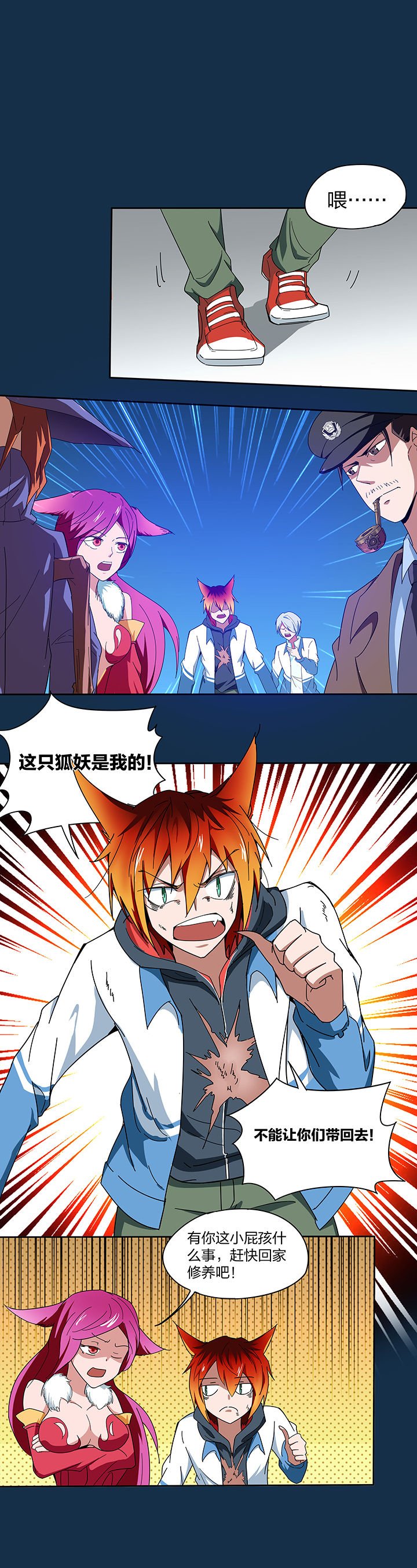 第130章：