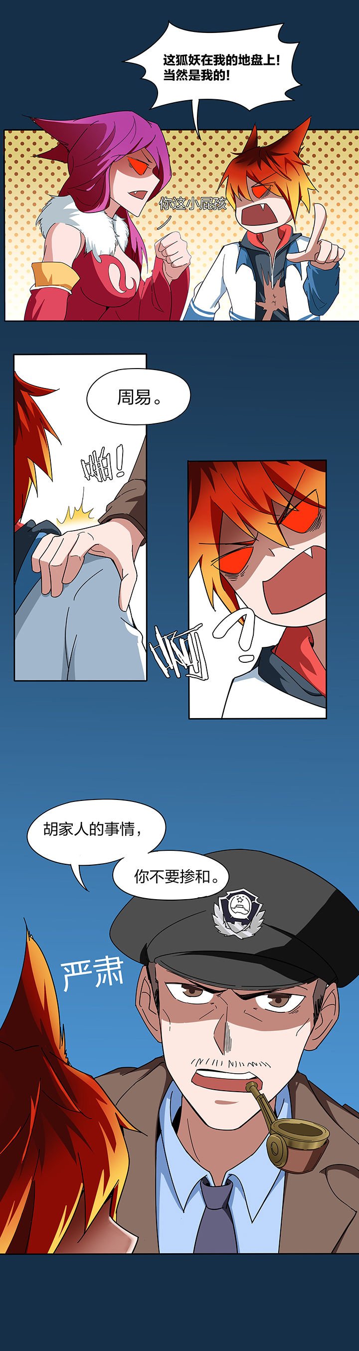 第130章：