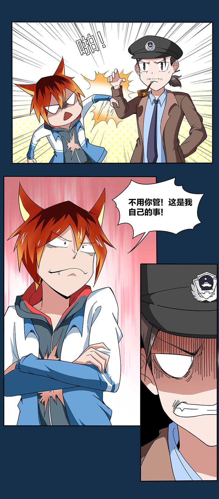 第130章：