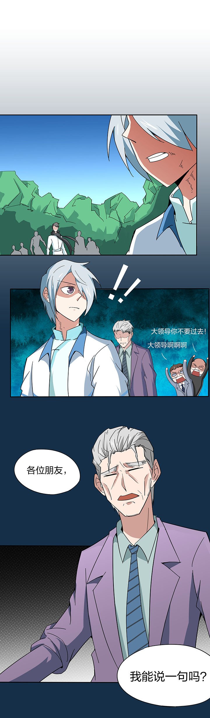 第130章：