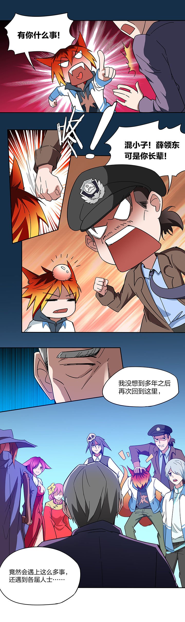 第130章：
