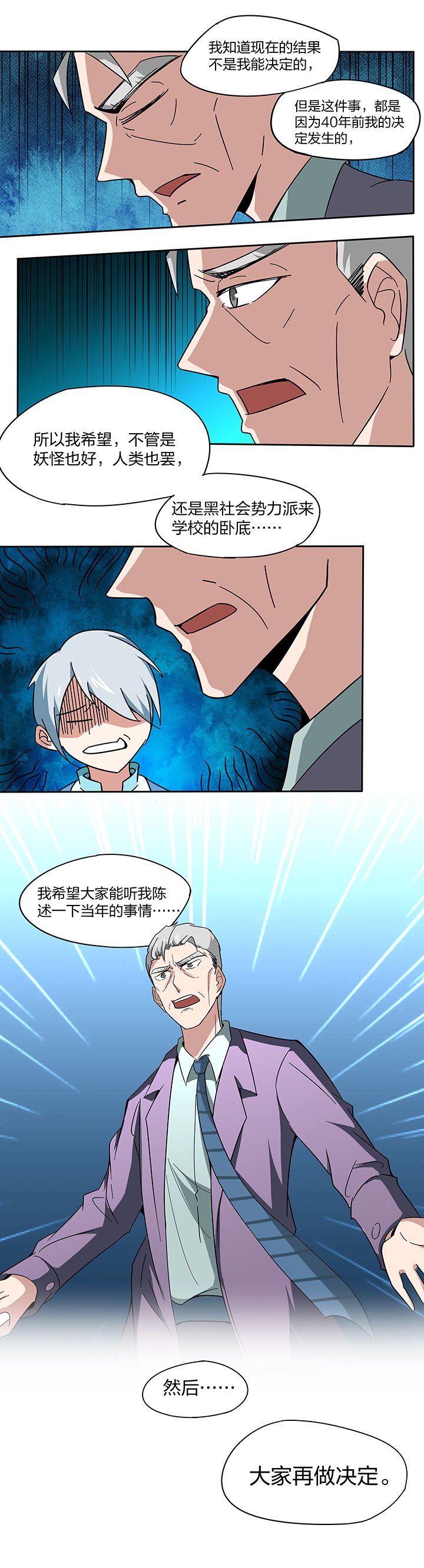 第130章：