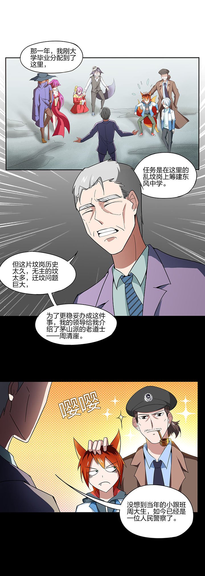 第131章：