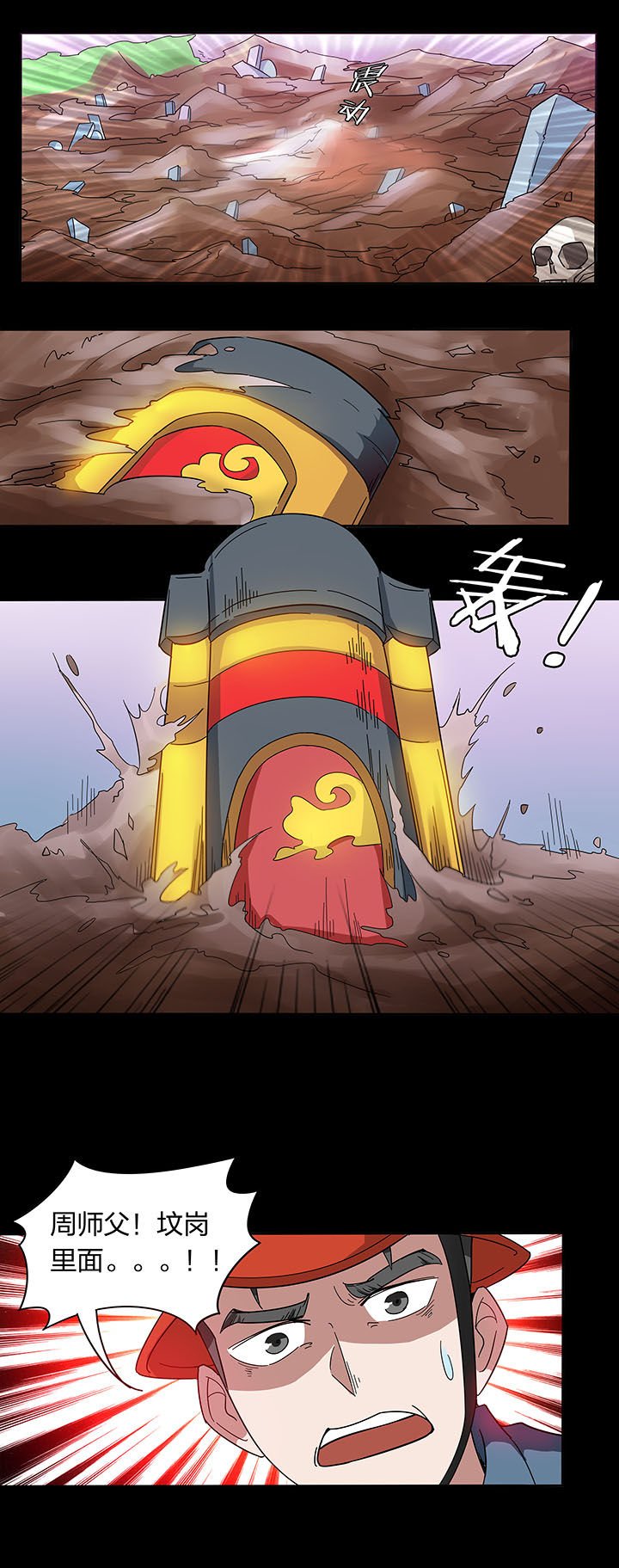 第131章：