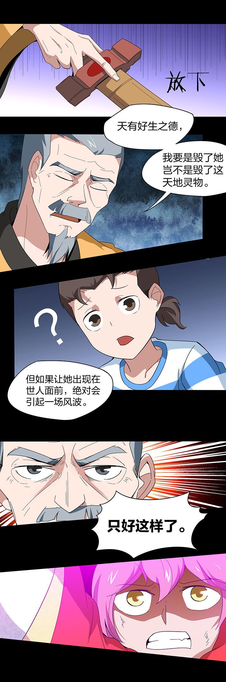 第132章：